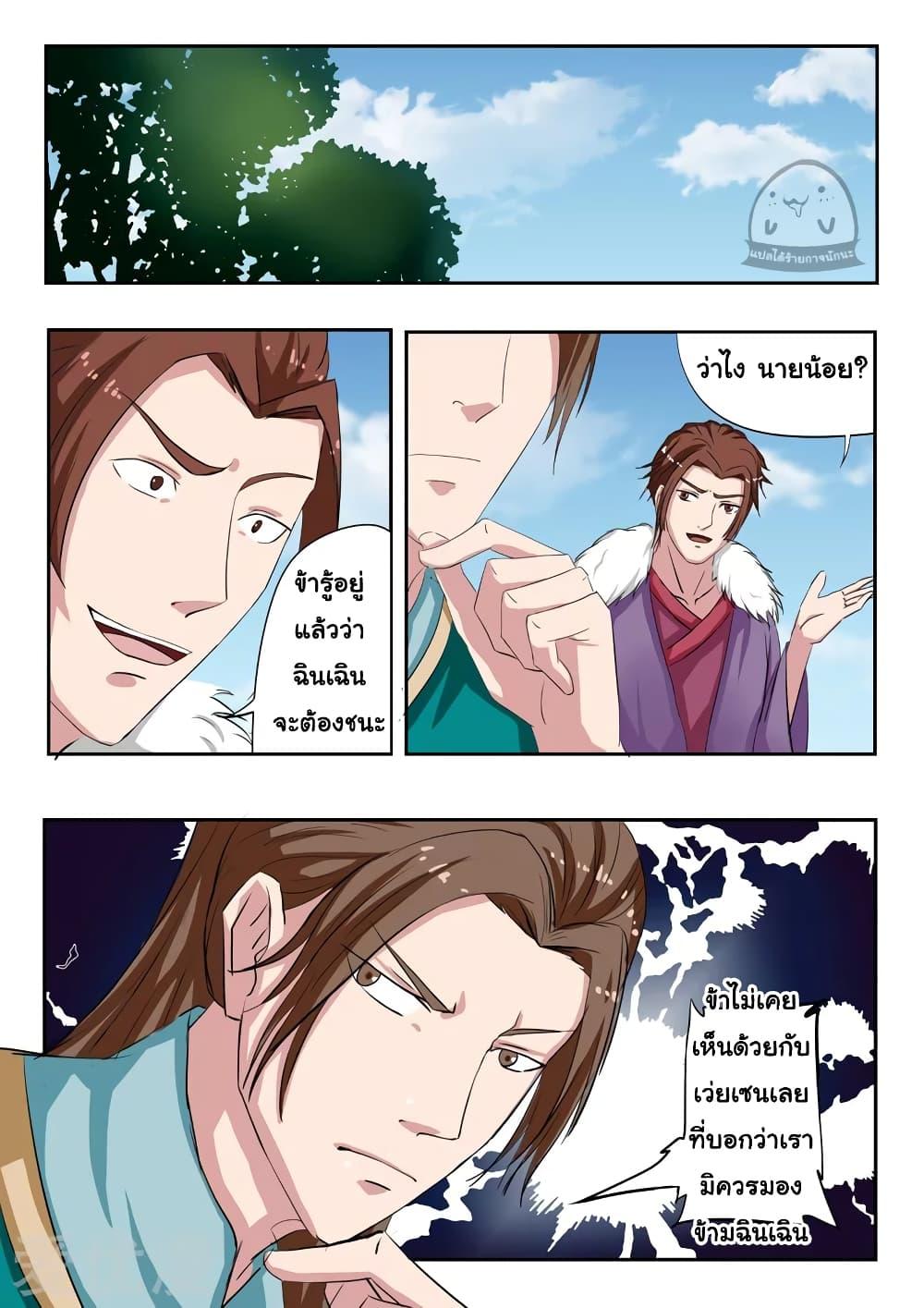 Manga-lc-com อ่านมังงะ อ่านการ์ตูน ออนไลน์ ฟรี Martial Master ตอนที่ 1 2 3 4 5 6 7 8 9 10 11 12 13 14 ฟรี ไม่มีโฆษณา Manga-lc - อ่าน มังงะ อ่าน การ์ตูน ออนไลน์ อ่านมังงะ ฟรี