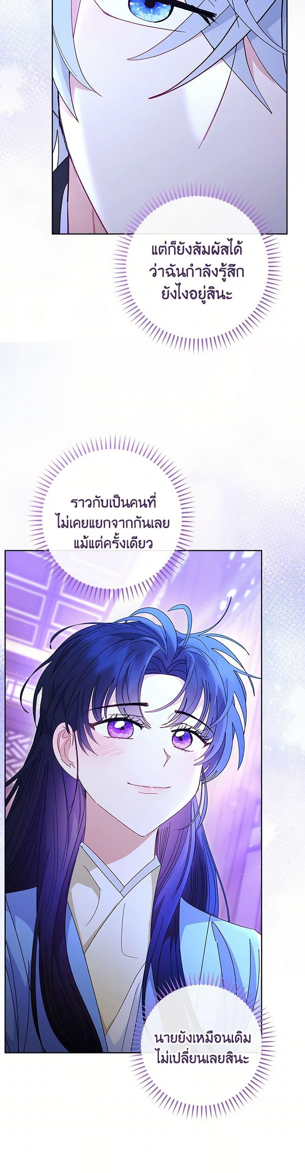 Manga-lc-com อ่านมังงะ อ่านการ์ตูน ออนไลน์ ฟรี The Baby Concubine Wants to Live Quietly ตอนที่ 1 2 3 4 5 6 7 8 9 10 11 12 13 14 ฟรี ไม่มีโฆษณา Manga-lc - อ่าน มังงะ อ่าน การ์ตูน ออนไลน์ อ่านมังงะ ฟรี