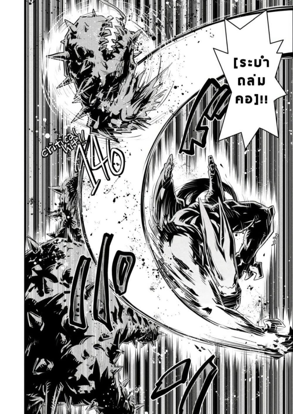 Manga-lc-com อ่านมังงะ อ่านการ์ตูน ออนไลน์ ฟรี Tensei Shitara Dragon no Tamago Datta – Saikyou Igai Mezasa Nee ตอนที่ 1 2 3 4 5 6 7 8 9 10 11 12 13 14 ฟรี ไม่มีโฆษณา Manga-lc - อ่าน มังงะ อ่าน การ์ตูน ออนไลน์ อ่านมังงะ ฟรี