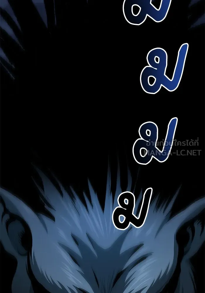 คุณปู่จอมยุทธกับหลานสาวสุดแกร่ง ตอนที่ 4 รูปที่ 180