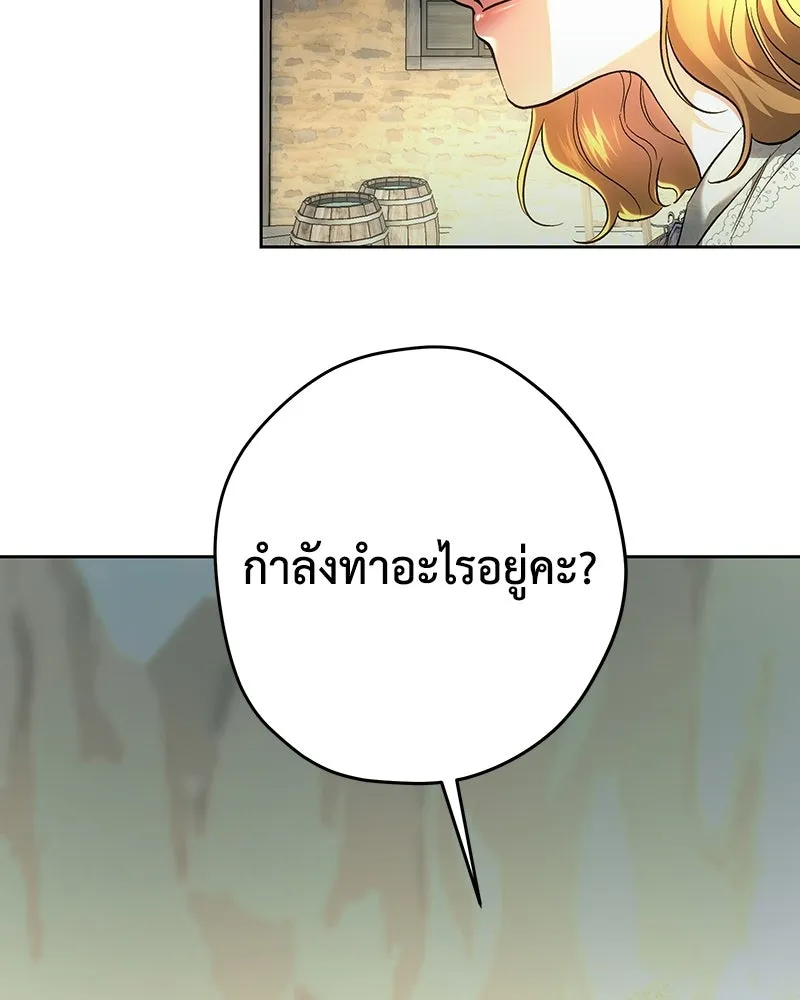 เจ้าหญิงคลั่งแห่งวังหลวง ตอนที่ 148 รูปที่ 70