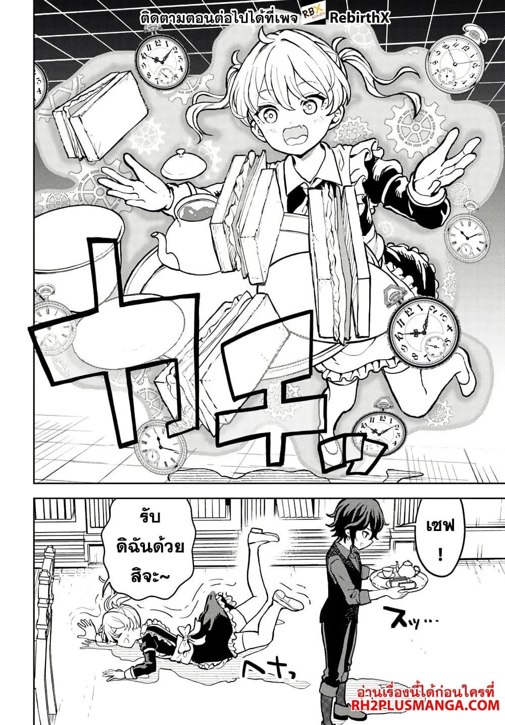 Manga-lc-com อ่านมังงะ อ่านการ์ตูน ออนไลน์ ฟรี Magan no Akuyaku ni Tensei Shita no de Oshi Chara o Mimamoru Mob o Mezashimasu ตอนที่ 1 2 3 4 5 6 7 8 9 10 11 12 13 14 ฟรี ไม่มีโฆษณา Manga-lc - อ่าน มังงะ อ่าน การ์ตูน ออนไลน์ อ่านมังงะ ฟรี