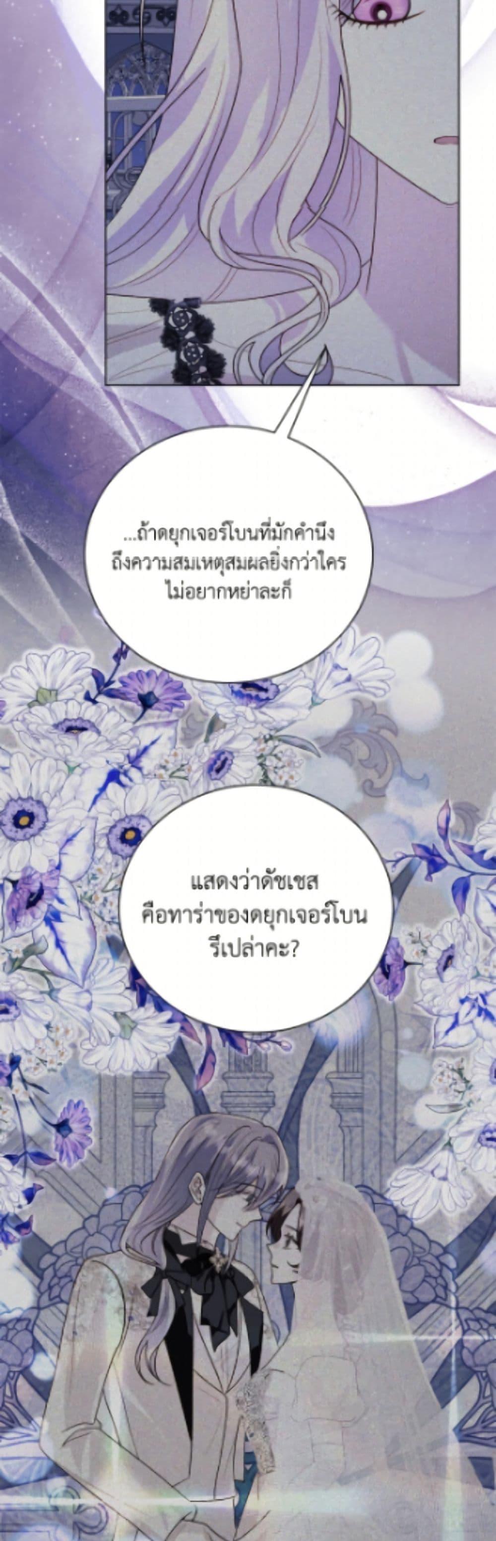 Manga-lc-com อ่านมังงะ อ่านการ์ตูน ออนไลน์ ฟรี My Father, the Possessive Demi-God ตอนที่ 1 2 3 4 5 6 7 8 9 10 11 12 13 14 ฟรี ไม่มีโฆษณา Manga-lc - อ่าน มังงะ อ่าน การ์ตูน ออนไลน์ อ่านมังงะ ฟรี