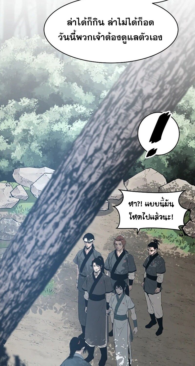 Manga-lc-com อ่านมังงะ อ่านการ์ตูน ออนไลน์ ฟรี The Best Martial Arts Instructor In The World ตอนที่ 1 2 3 4 5 6 7 8 9 10 11 12 13 14 ฟรี ไม่มีโฆษณา Manga-lc - อ่าน มังงะ อ่าน การ์ตูน ออนไลน์ อ่านมังงะ ฟรี