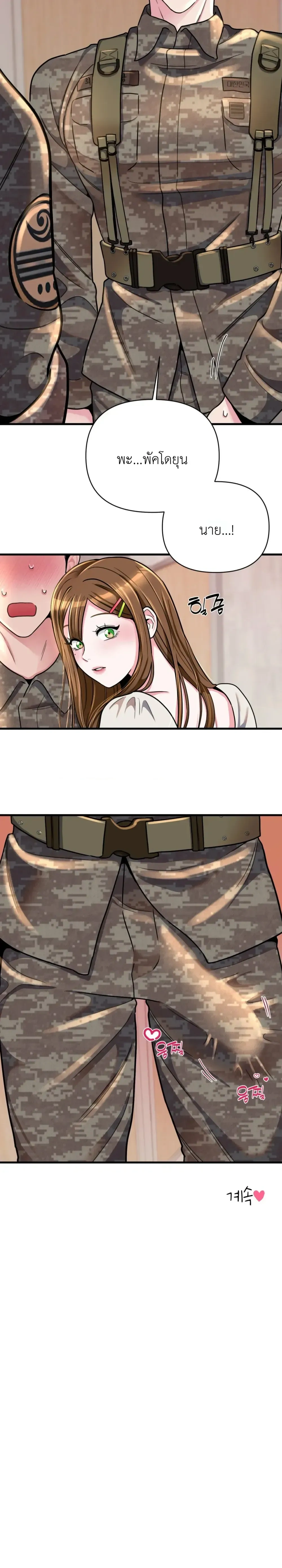 Doujin-Lc- อ่าน โดจิน มังฮวา เกาหลี ญี่ปุ่น จีน แปลไทย A Woman Obsessed with Uniforms ผู้หญิงที่คลั่งไคล้เครื่องแบบ ตอนที่ 1 2 3 4 5 6 7 8 9 10 11 12 13 14 ฟรี ไม่มีโฆษณา อ่าน โดจิน Manhwa เกาหลี ญี่ปุ่น จีน เรามีครบ คัดมาให้เน้นๆ โดจิน 18+ รับประกันความฟินโดย  Doujin Lc