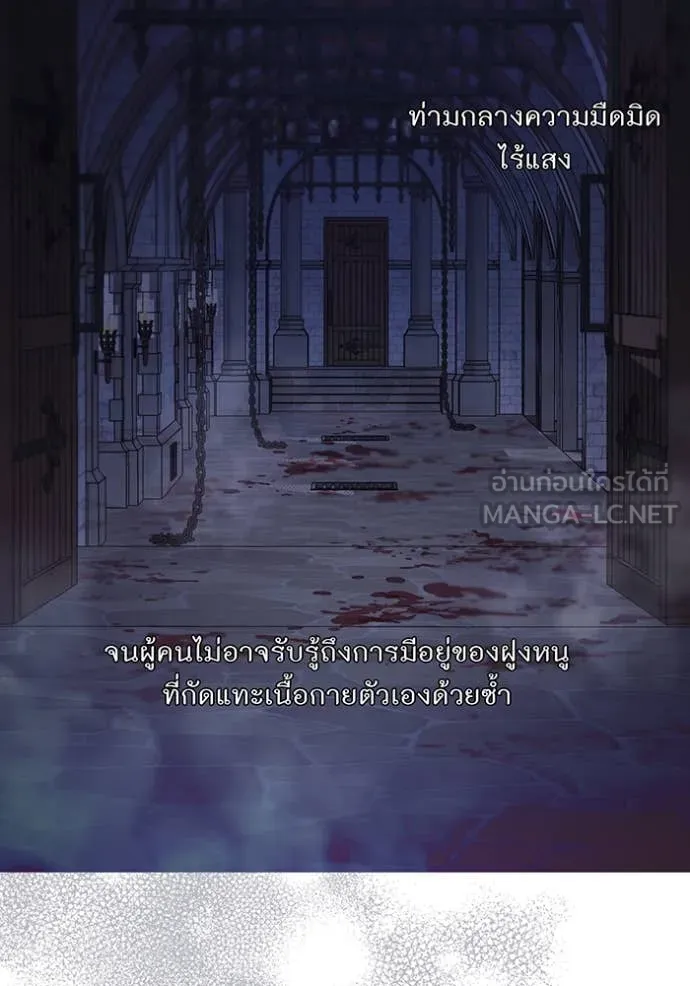 ห้องนอนลับ ตอนที่ 157 รูปที่ 39