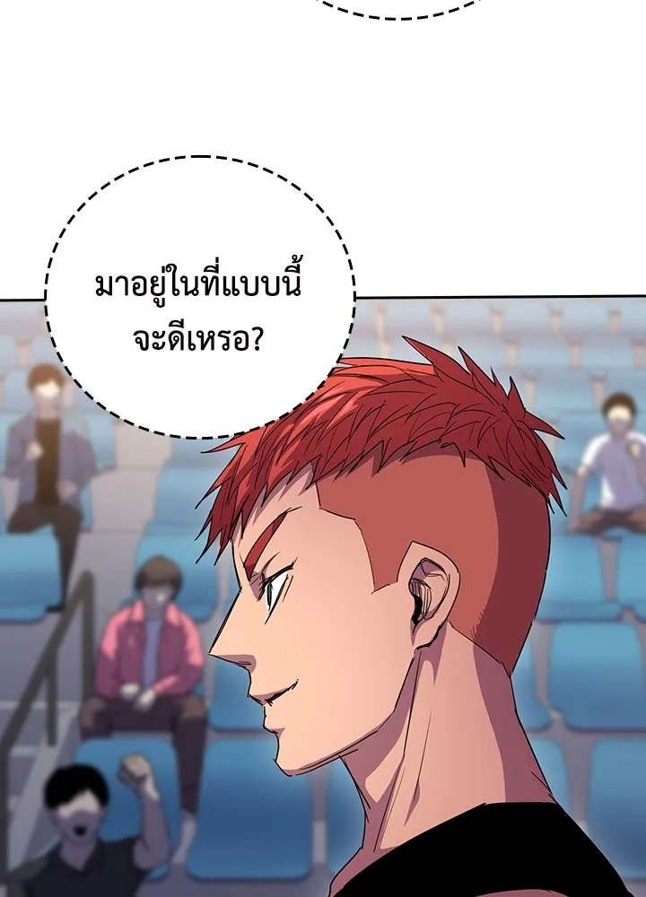 นักเลงกระจอกย้อนเวลามาทวงแค้น ตอนที่ 37 รูปที่ 4