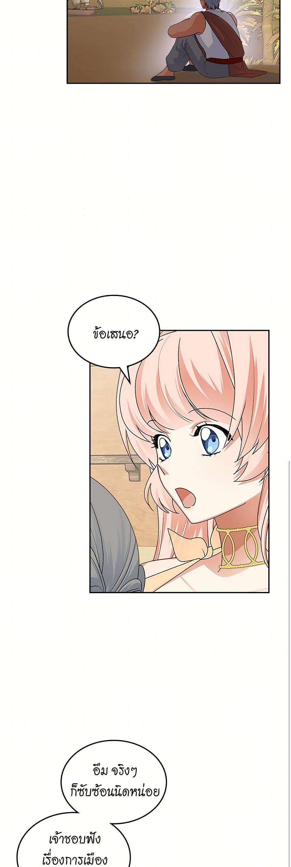 Manga-lc-com อ่านมังงะ อ่านการ์ตูน ออนไลน์ ฟรี The Antagonist’s Pet ตอนที่ 1 2 3 4 5 6 7 8 9 10 11 12 13 14 ฟรี ไม่มีโฆษณา Manga-lc - อ่าน มังงะ อ่าน การ์ตูน ออนไลน์ อ่านมังงะ ฟรี