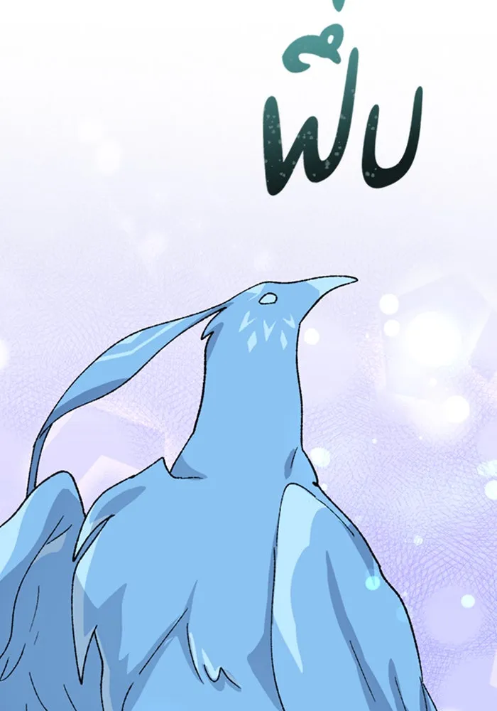 ตั้งแคมป์ฮีลใจในต่างโลก ตอนที่ 34 รูปที่ 130