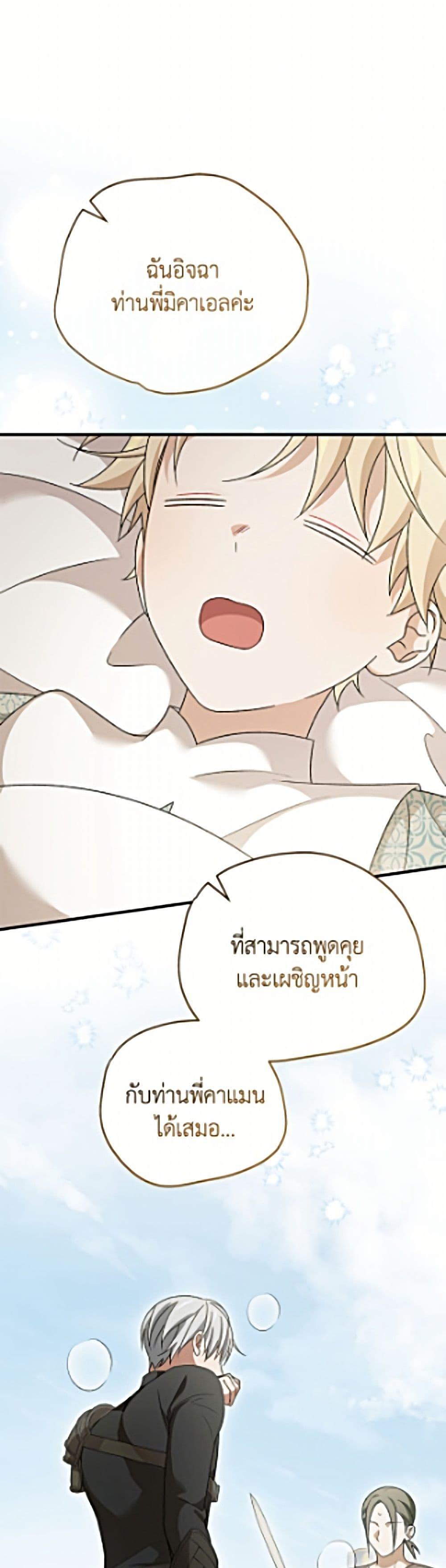 Manga-lc-com อ่านมังงะ อ่านการ์ตูน ออนไลน์ ฟรี I Was Just Having Fun With the Time Limit ตอนที่ 1 2 3 4 5 6 7 8 9 10 11 12 13 14 ฟรี ไม่มีโฆษณา Manga-lc - อ่าน มังงะ อ่าน การ์ตูน ออนไลน์ อ่านมังงะ ฟรี