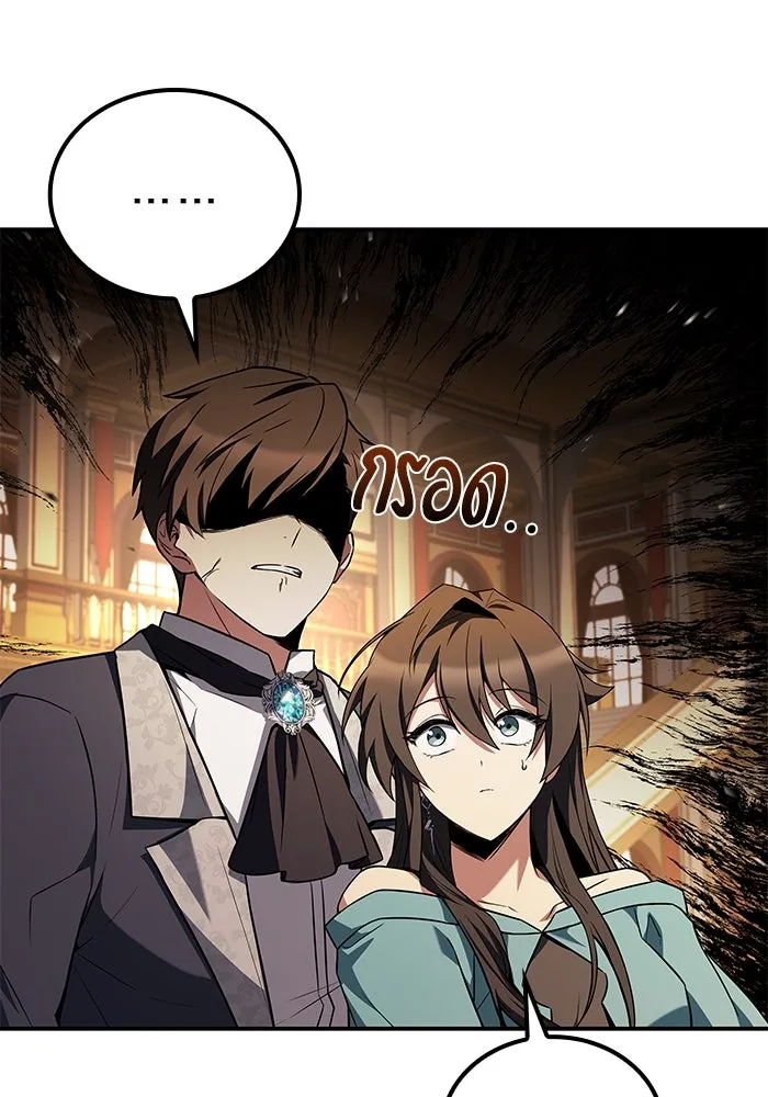 ครัวจอมเวท ตอนที่ 89 รูปที่ 32