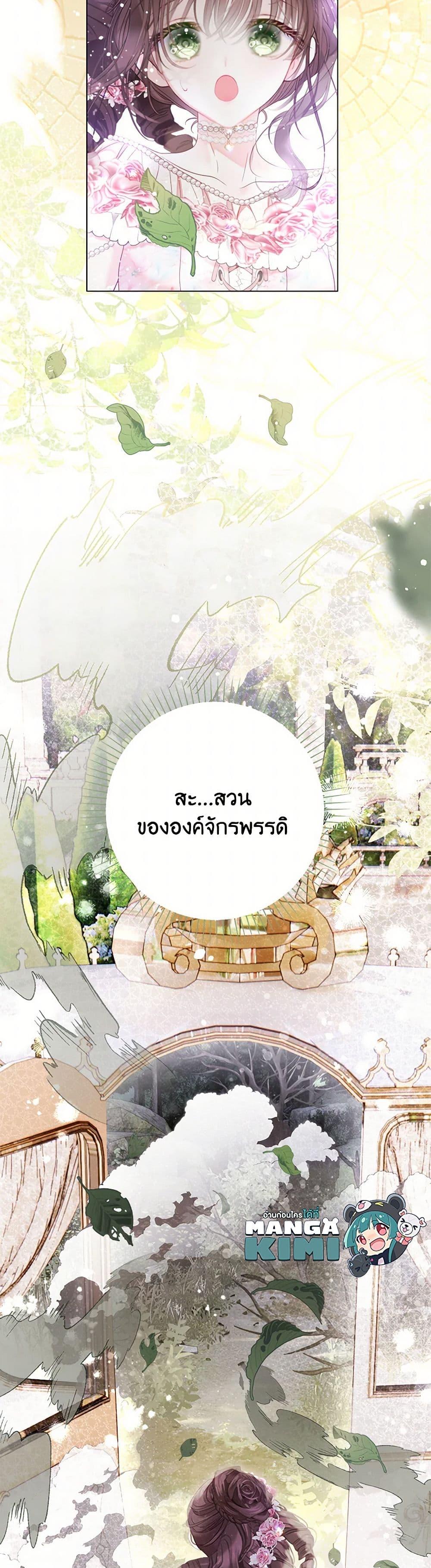Manga-lc-com อ่านมังงะ อ่านการ์ตูน ออนไลน์ ฟรี The World Without My Sister Who Everyone Loved ตอนที่ 1 2 3 4 5 6 7 8 9 10 11 12 13 14 ฟรี ไม่มีโฆษณา Manga-lc - อ่าน มังงะ อ่าน การ์ตูน ออนไลน์ อ่านมังงะ ฟรี