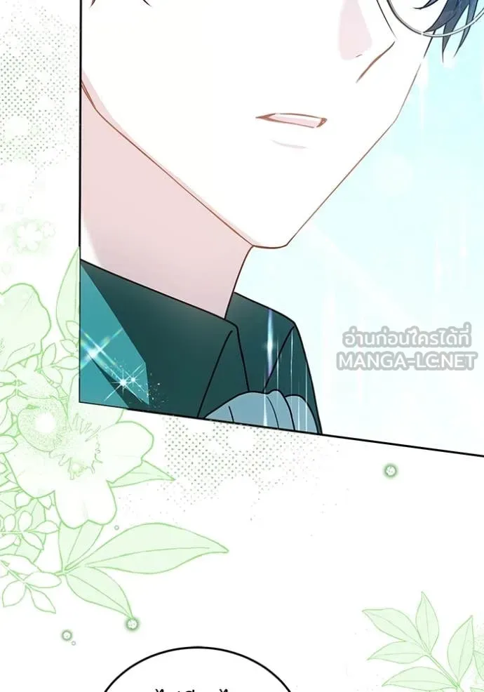 เจ้าสาวอัคนีดำ ตอนที่ 103 รูปที่ 48