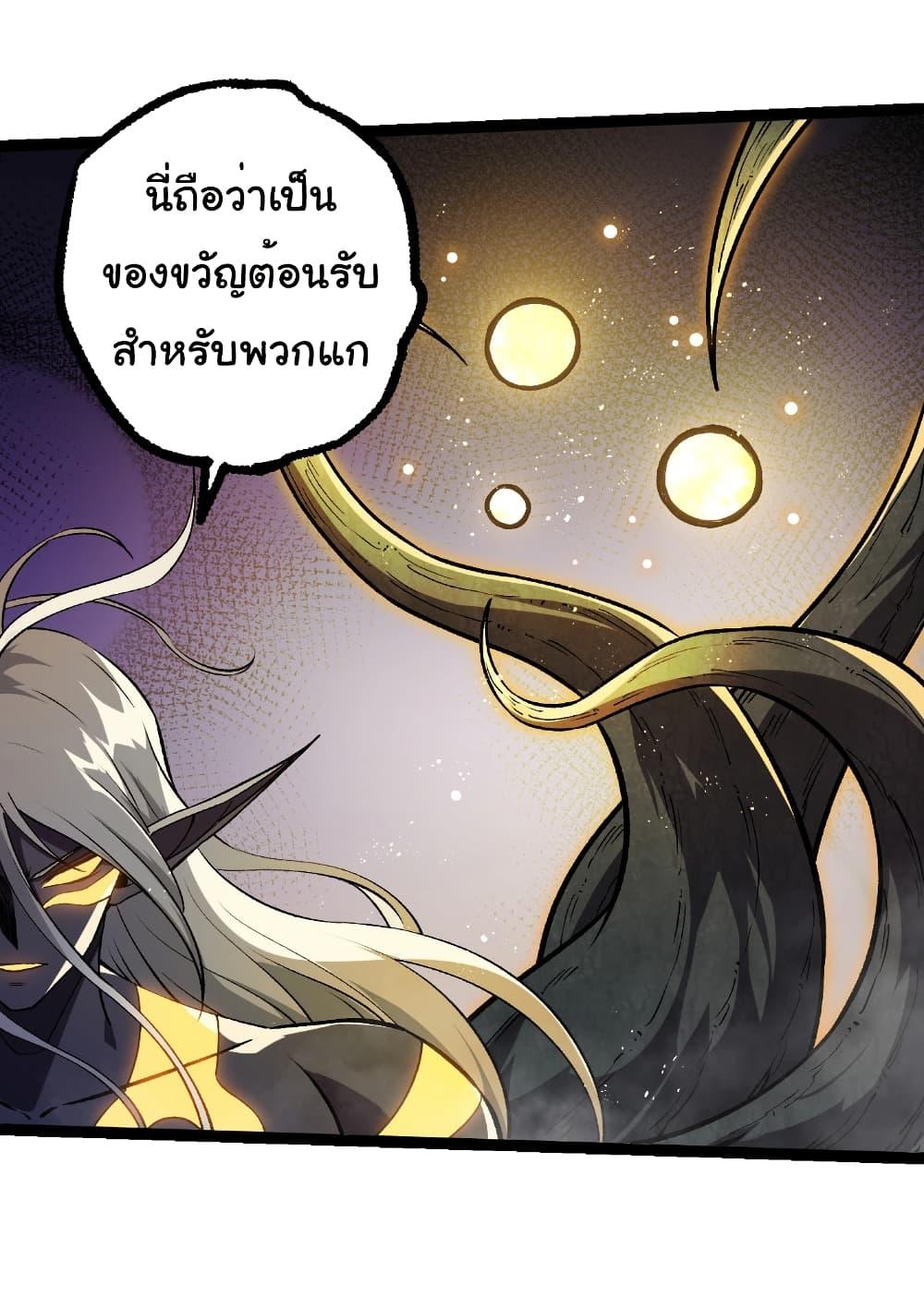 Manga-lc-com อ่านมังงะ อ่านการ์ตูน ออนไลน์ ฟรี Evolution from the Big Tree ตอนที่ 1 2 3 4 5 6 7 8 9 10 11 12 13 14 ฟรี ไม่มีโฆษณา Manga-lc - อ่าน มังงะ อ่าน การ์ตูน ออนไลน์ อ่านมังงะ ฟรี