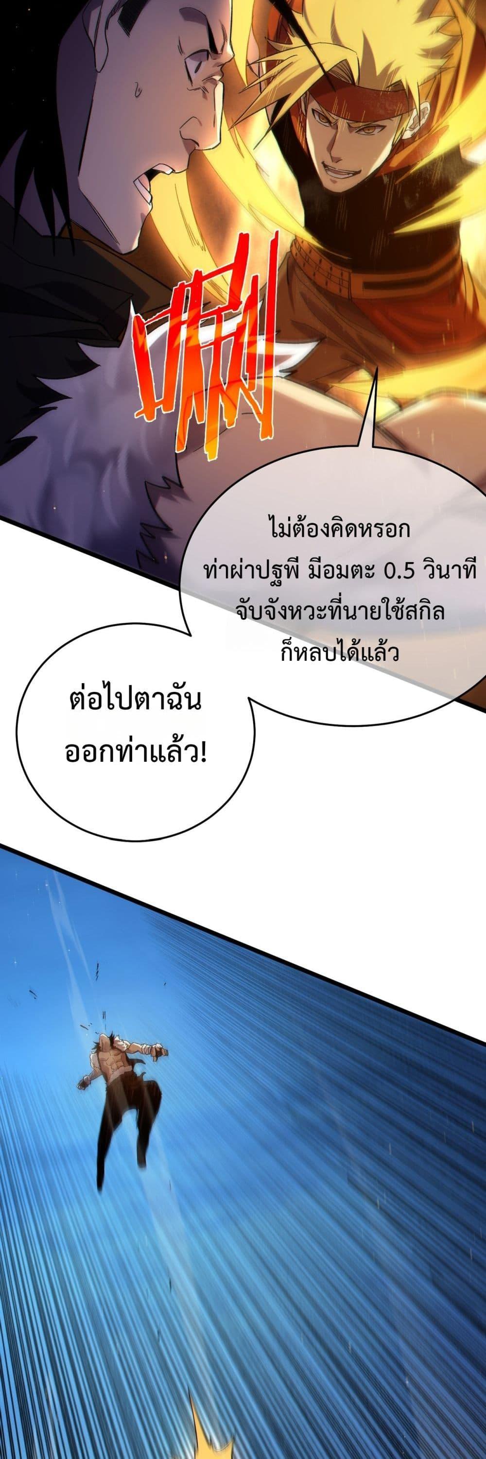 Manga-lc-com อ่านมังงะ อ่านการ์ตูน ออนไลน์ ฟรี MyPassiveSkil ตอนที่ 1 2 3 4 5 6 7 8 9 10 11 12 13 14 ฟรี ไม่มีโฆษณา Manga-lc - อ่าน มังงะ อ่าน การ์ตูน ออนไลน์ อ่านมังงะ ฟรี