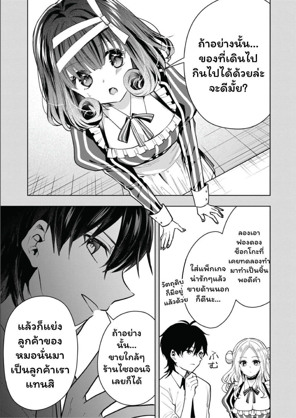 Manga-lc-com อ่านมังงะ อ่านการ์ตูน ออนไลน์ ฟรี Kono Naka ni Hitori, Ore no Yome ga Iru ตอนที่ 1 2 3 4 5 6 7 8 9 10 11 12 13 14 ฟรี ไม่มีโฆษณา Manga-lc - อ่าน มังงะ อ่าน การ์ตูน ออนไลน์ อ่านมังงะ ฟรี