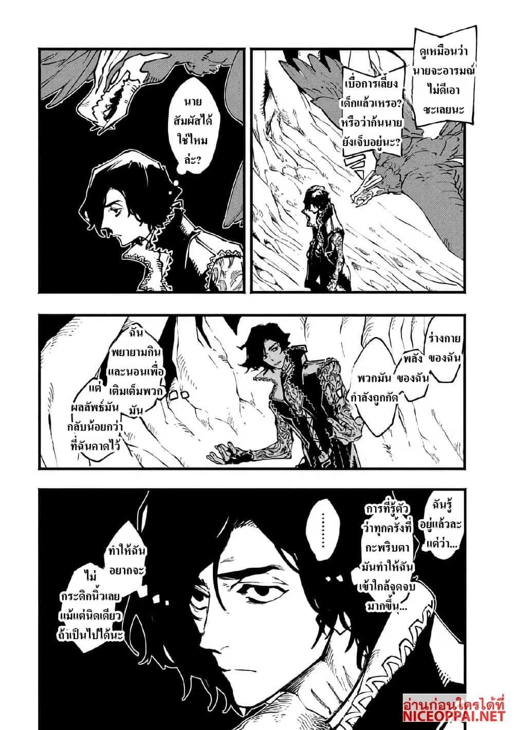 Manga-lc-com อ่านมังงะ อ่านการ์ตูน ออนไลน์ ฟรี Devil May Cry 5 -Visions of V- ตอนที่ 1 2 3 4 5 6 7 8 9 10 11 12 13 14 ฟรี ไม่มีโฆษณา Manga-lc - อ่าน มังงะ อ่าน การ์ตูน ออนไลน์ อ่านมังงะ ฟรี