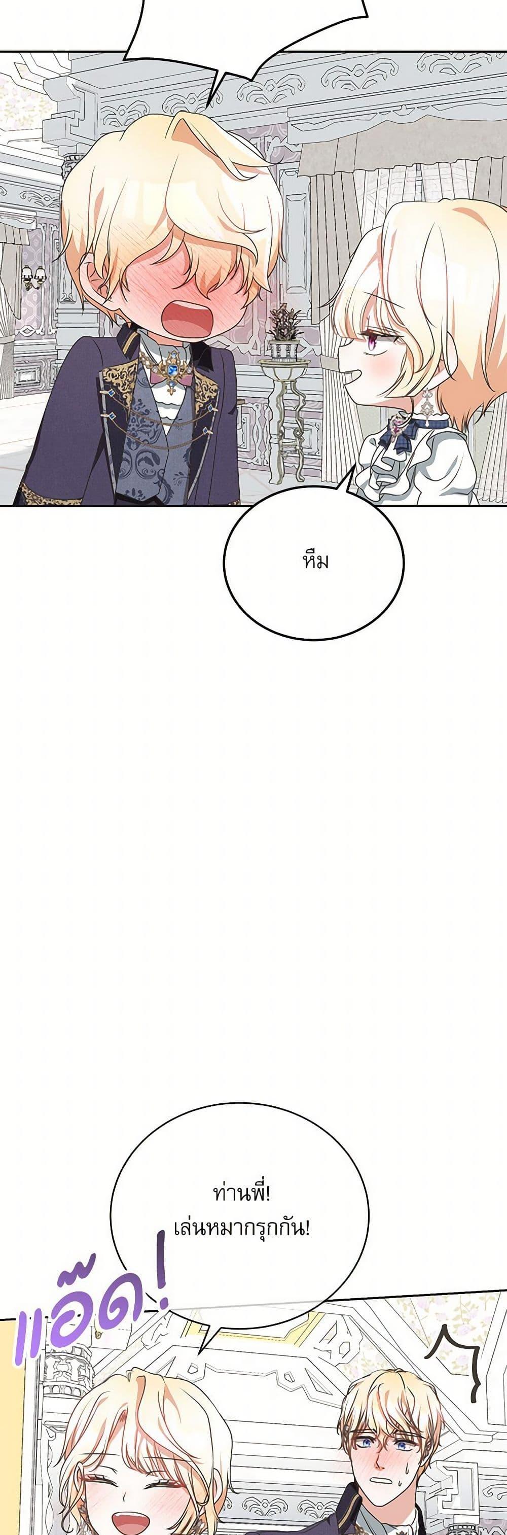 Manga-lc-com อ่านมังงะ อ่านการ์ตูน ออนไลน์ ฟรี Reborn as a Character That Never Existed ตอนที่ 1 2 3 4 5 6 7 8 9 10 11 12 13 14 ฟรี ไม่มีโฆษณา Manga-lc - อ่าน มังงะ อ่าน การ์ตูน ออนไลน์ อ่านมังงะ ฟรี