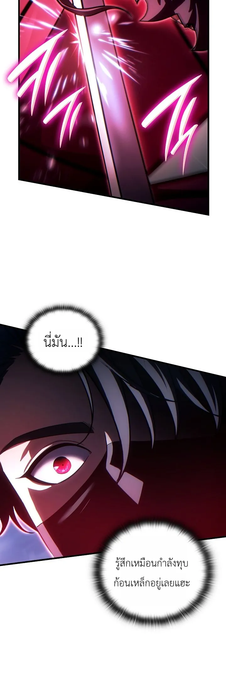 Manga-lc-com อ่านมังงะ อ่านการ์ตูน ออนไลน์ ฟรี The Lord Who Levels up by Devouring ท่านลอร์ดผู้อัปเลเวลจากก ตอนที่ 1 2 3 4 5 6 7 8 9 10 11 12 13 14 ฟรี ไม่มีโฆษณา Manga-lc - อ่าน มังงะ อ่าน การ์ตูน ออนไลน์ อ่านมังงะ ฟรี