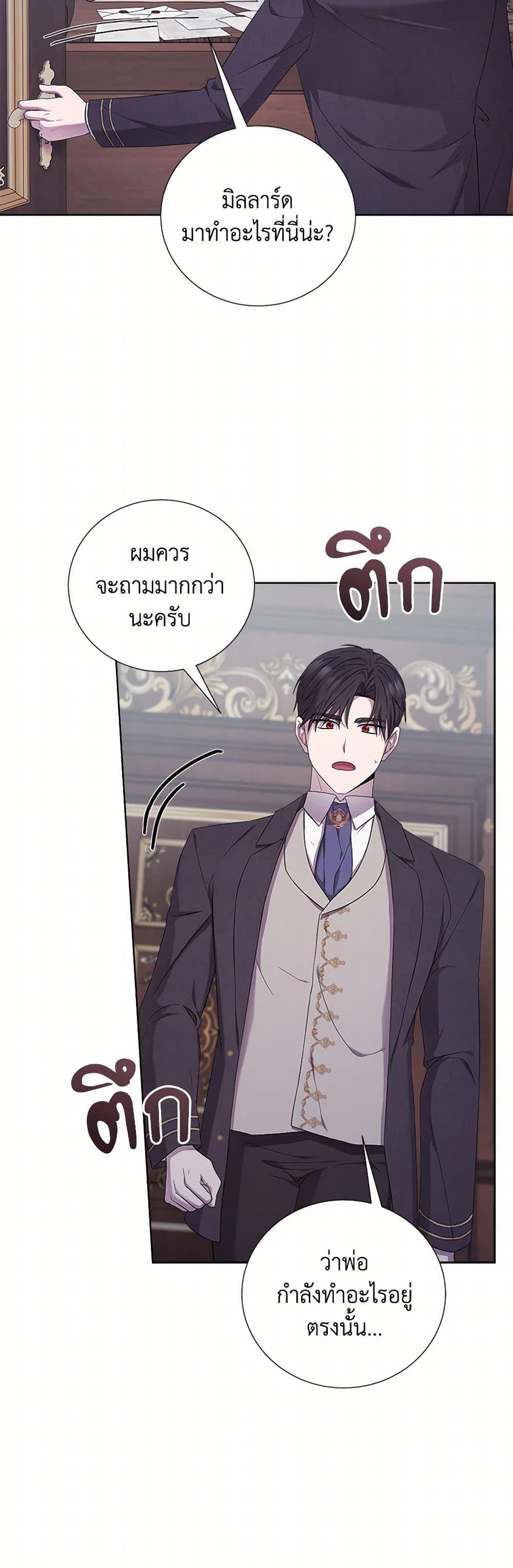 Manga-lc-com อ่านมังงะ อ่านการ์ตูน ออนไลน์ ฟรี To My Beloved Foe ตอนที่ 1 2 3 4 5 6 7 8 9 10 11 12 13 14 ฟรี ไม่มีโฆษณา Manga-lc - อ่าน มังงะ อ่าน การ์ตูน ออนไลน์ อ่านมังงะ ฟรี