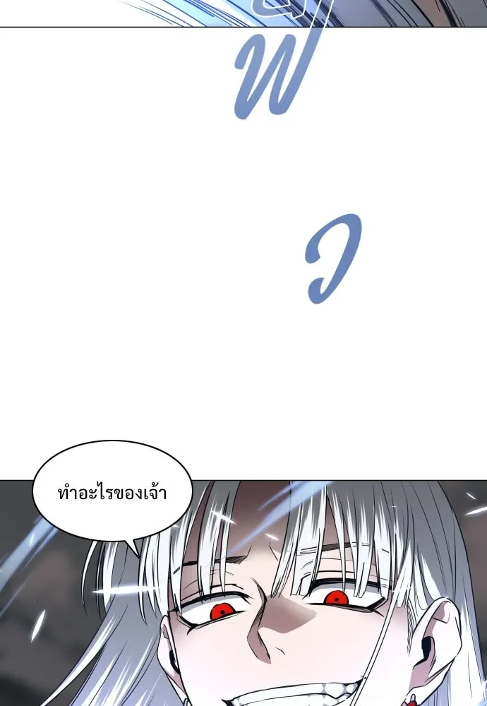JAKDU ตอนที่ 82 รูปที่ 116