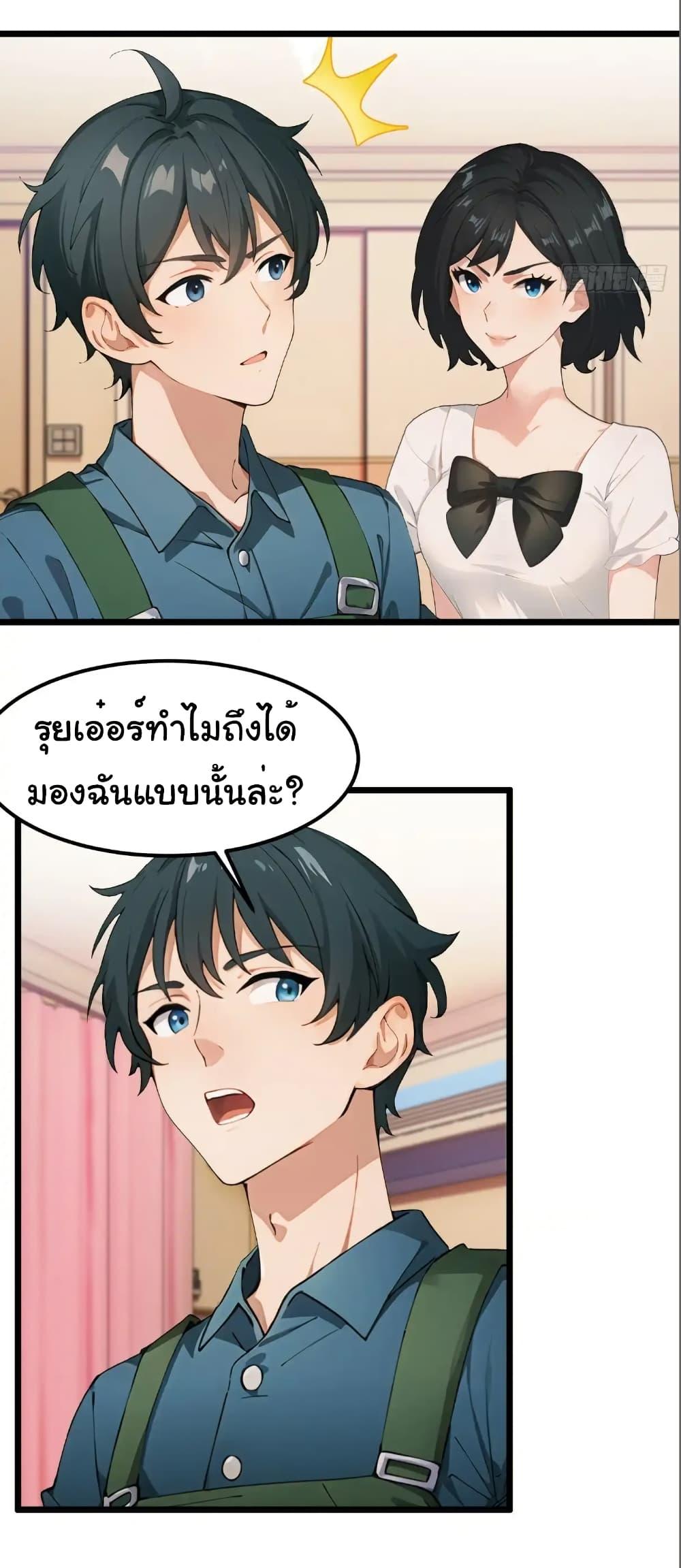 Manga-lc-com อ่านมังงะ อ่านการ์ตูน ออนไลน์ ฟรี Empress wife and trash husband ตอนที่ 1 2 3 4 5 6 7 8 9 10 11 12 13 14 ฟรี ไม่มีโฆษณา Manga-lc - อ่าน มังงะ อ่าน การ์ตูน ออนไลน์ อ่านมังงะ ฟรี