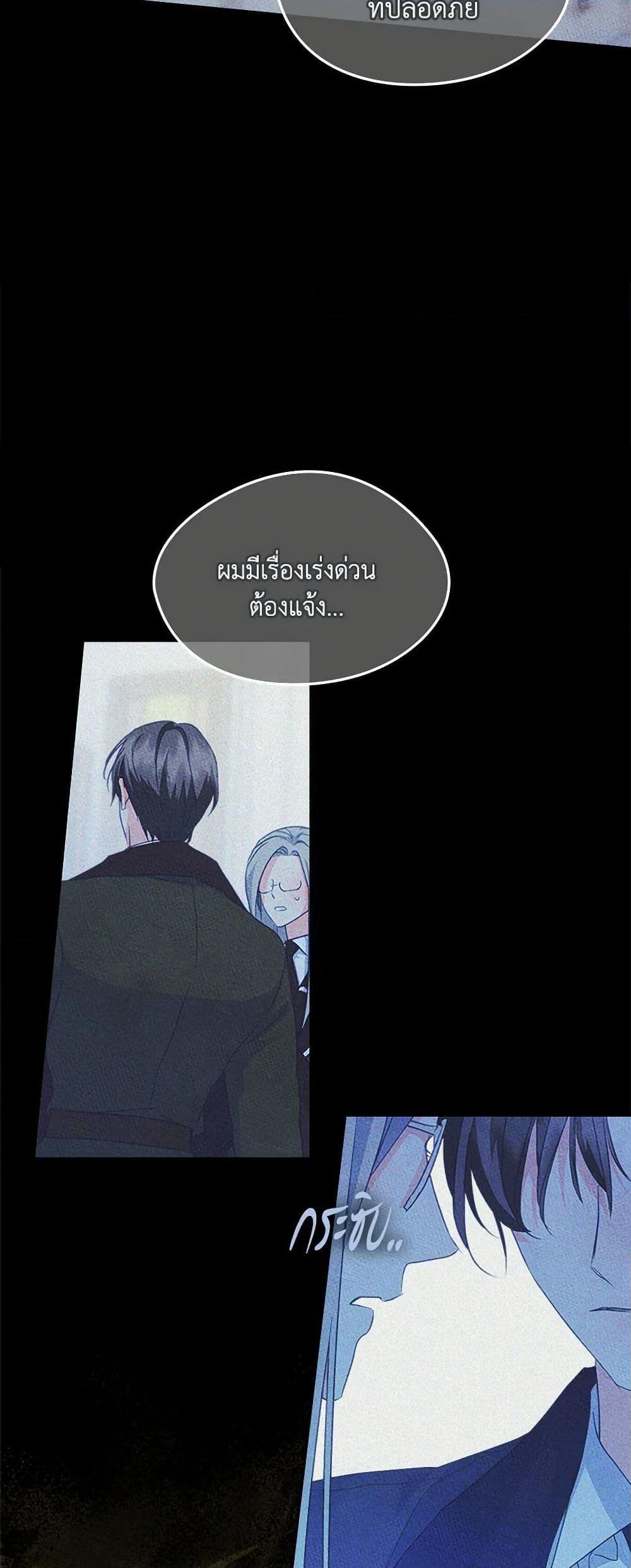 Manga-lc-com อ่านมังงะ อ่านการ์ตูน ออนไลน์ ฟรี I Became The Male Lead’s Female Friend ตอนที่ 1 2 3 4 5 6 7 8 9 10 11 12 13 14 ฟรี ไม่มีโฆษณา Manga-lc - อ่าน มังงะ อ่าน การ์ตูน ออนไลน์ อ่านมังงะ ฟรี