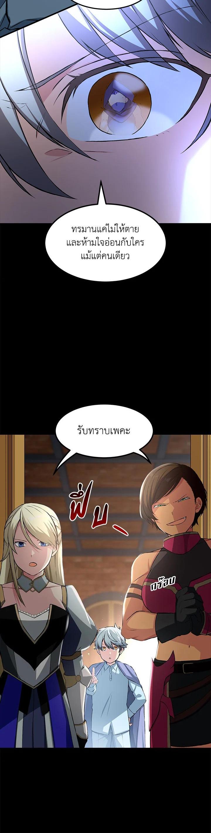 Manga-lc-com อ่านมังงะ อ่านการ์ตูน ออนไลน์ ฟรี How the Pro in His Past Life Sucks the Sweet Honey ตอนที่ 1 2 3 4 5 6 7 8 9 10 11 12 13 14 ฟรี ไม่มีโฆษณา Manga-lc - อ่าน มังงะ อ่าน การ์ตูน ออนไลน์ อ่านมังงะ ฟรี