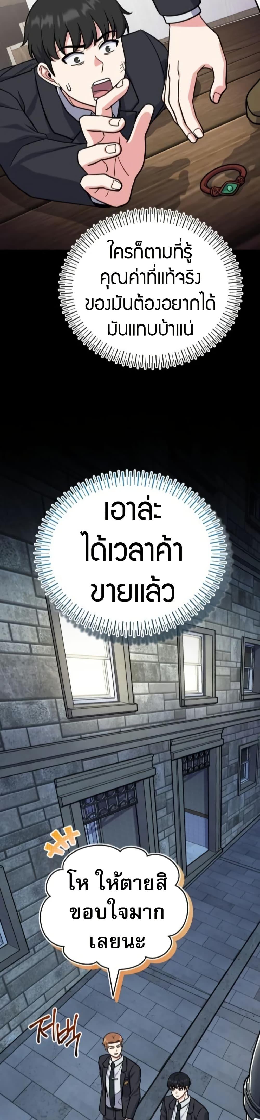 Manga-lc-com อ่านมังงะ อ่านการ์ตูน ออนไลน์ ฟรี The Support Ate it All ตอนที่ 1 2 3 4 5 6 7 8 9 10 11 12 13 14 ฟรี ไม่มีโฆษณา Manga-lc - อ่าน มังงะ อ่าน การ์ตูน ออนไลน์ อ่านมังงะ ฟรี