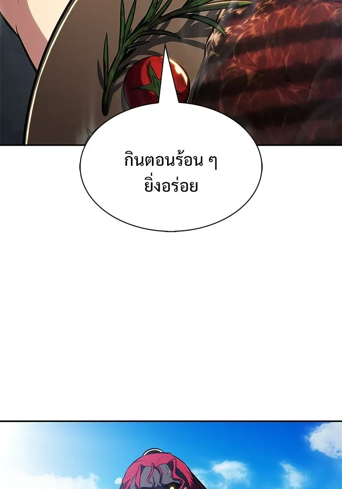 ผู้เล่นหน้าใหม่เลเวลแมกซ์ ตอนที่ 230 หัวหน้าเผ่าเนินเขาดำ 'ทา รูปที่ 121