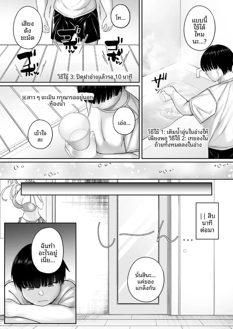 Doujin-Lc- อ่าน โดจิน มังฮวา เกาหลี ญี่ปุ่น จีน แปลไทย เซ็กส์ทันใจสาวพร้อมใช้งาน (Chocomint) ตอนที่ 1 2 3 4 5 6 7 8 9 10 11 12 13 14 ฟรี ไม่มีโฆษณา อ่าน โดจิน Manhwa เกาหลี ญี่ปุ่น จีน เรามีครบ คัดมาให้เน้นๆ โดจิน 18+ รับประกันความฟินโดย  Doujin Lc