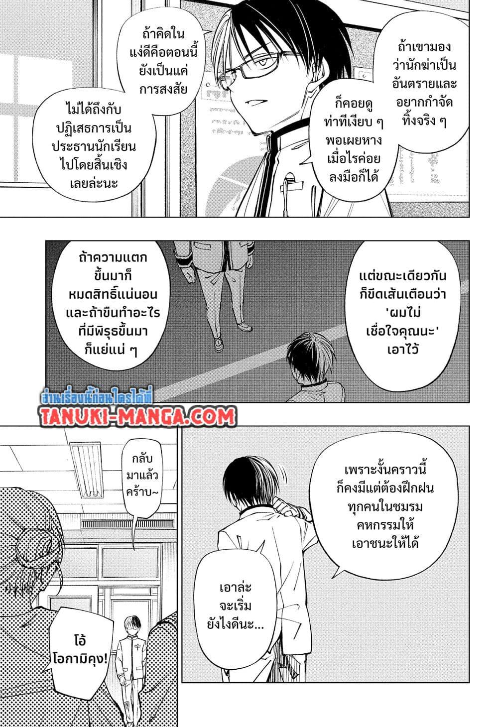 Manga-lc-com อ่านมังงะ อ่านการ์ตูน ออนไลน์ ฟรี Kill Blue ตอนที่ 1 2 3 4 5 6 7 8 9 10 11 12 13 14 ฟรี ไม่มีโฆษณา Manga-lc - อ่าน มังงะ อ่าน การ์ตูน ออนไลน์ อ่านมังงะ ฟรี