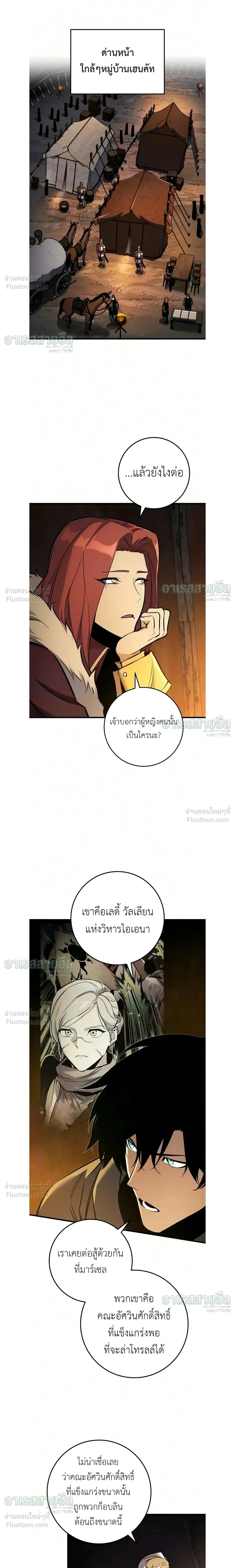 Manga-lc-com อ่านมังงะ อ่านการ์ตูน ออนไลน์ ฟรี The Wandering Knight’s Survival Manual การเอาชีวิตรอด ของอัศ ตอนที่ 1 2 3 4 5 6 7 8 9 10 11 12 13 14 ฟรี ไม่มีโฆษณา Manga-lc - อ่าน มังงะ อ่าน การ์ตูน ออนไลน์ อ่านมังงะ ฟรี