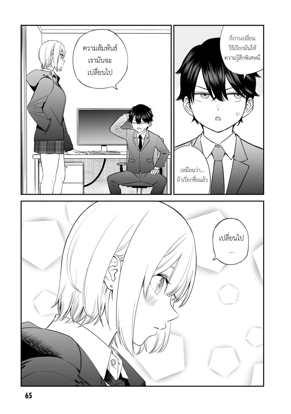 Manga-lc-com อ่านมังงะ อ่านการ์ตูน ออนไลน์ ฟรี Ouji-sama no Tomodachi ตอนที่ 1 2 3 4 5 6 7 8 9 10 11 12 13 14 ฟรี ไม่มีโฆษณา Manga-lc - อ่าน มังงะ อ่าน การ์ตูน ออนไลน์ อ่านมังงะ ฟรี