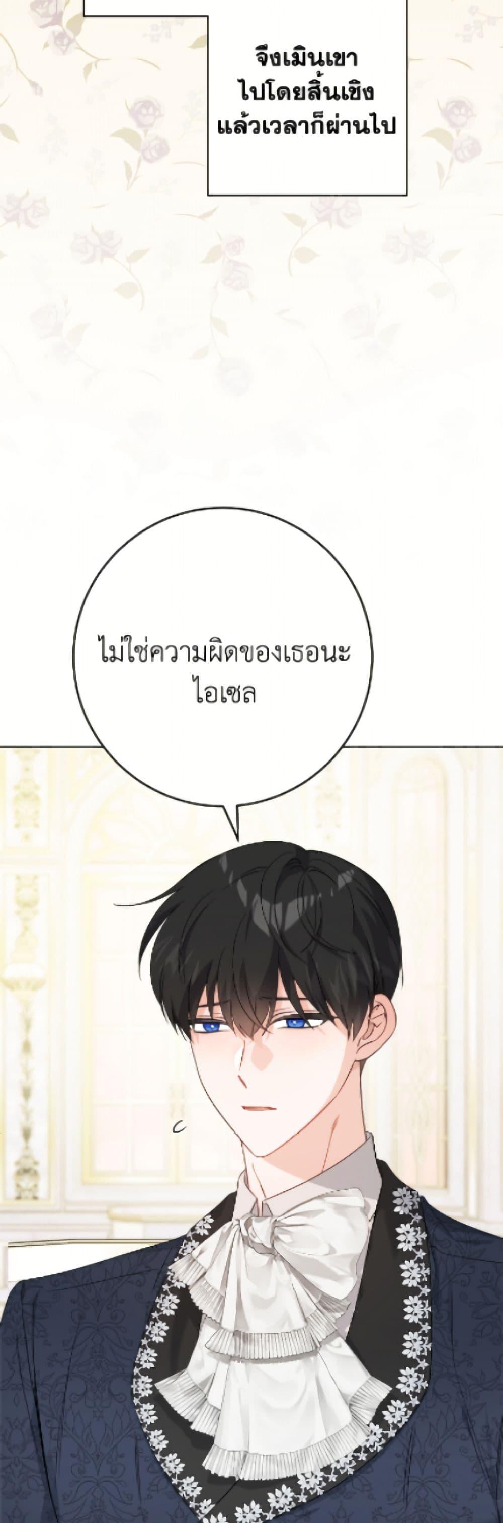Manga-lc-com อ่านมังงะ อ่านการ์ตูน ออนไลน์ ฟรี The Male Lead is in Charge of the Successor ตอนที่ 1 2 3 4 5 6 7 8 9 10 11 12 13 14 ฟรี ไม่มีโฆษณา Manga-lc - อ่าน มังงะ อ่าน การ์ตูน ออนไลน์ อ่านมังงะ ฟรี