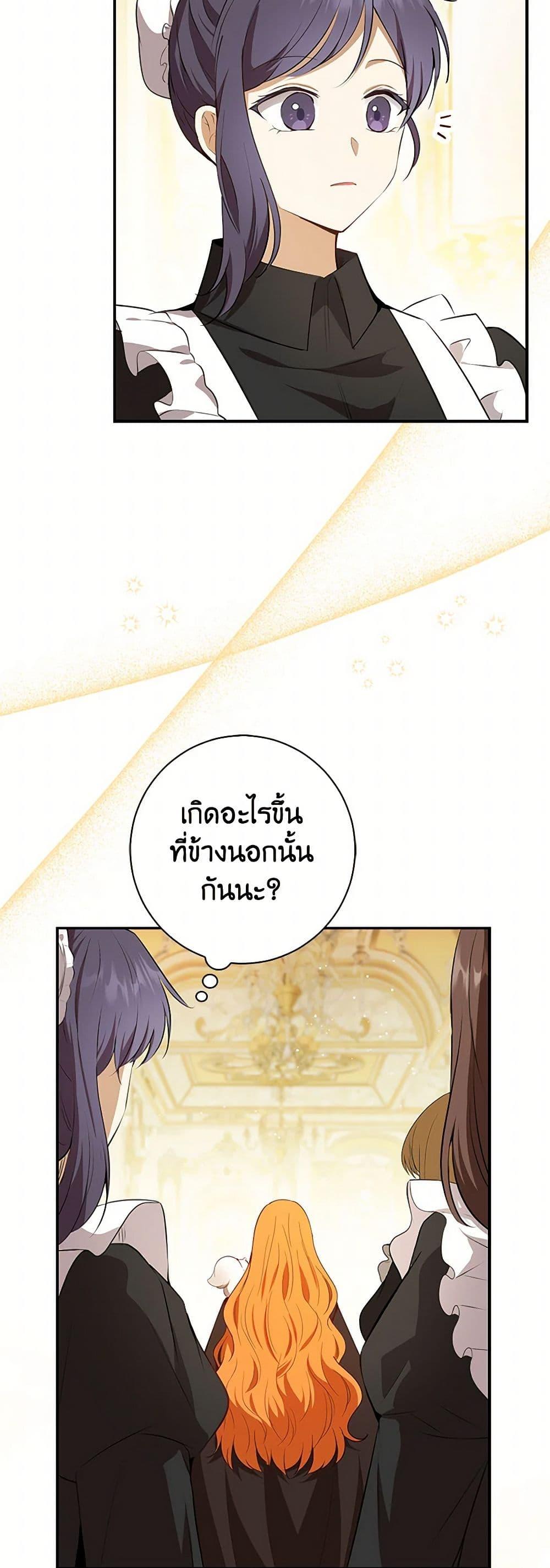 Manga-lc-com อ่านมังงะ อ่านการ์ตูน ออนไลน์ ฟรี Baby Squirrel Is Good at Everything ตอนที่ 1 2 3 4 5 6 7 8 9 10 11 12 13 14 ฟรี ไม่มีโฆษณา Manga-lc - อ่าน มังงะ อ่าน การ์ตูน ออนไลน์ อ่านมังงะ ฟรี