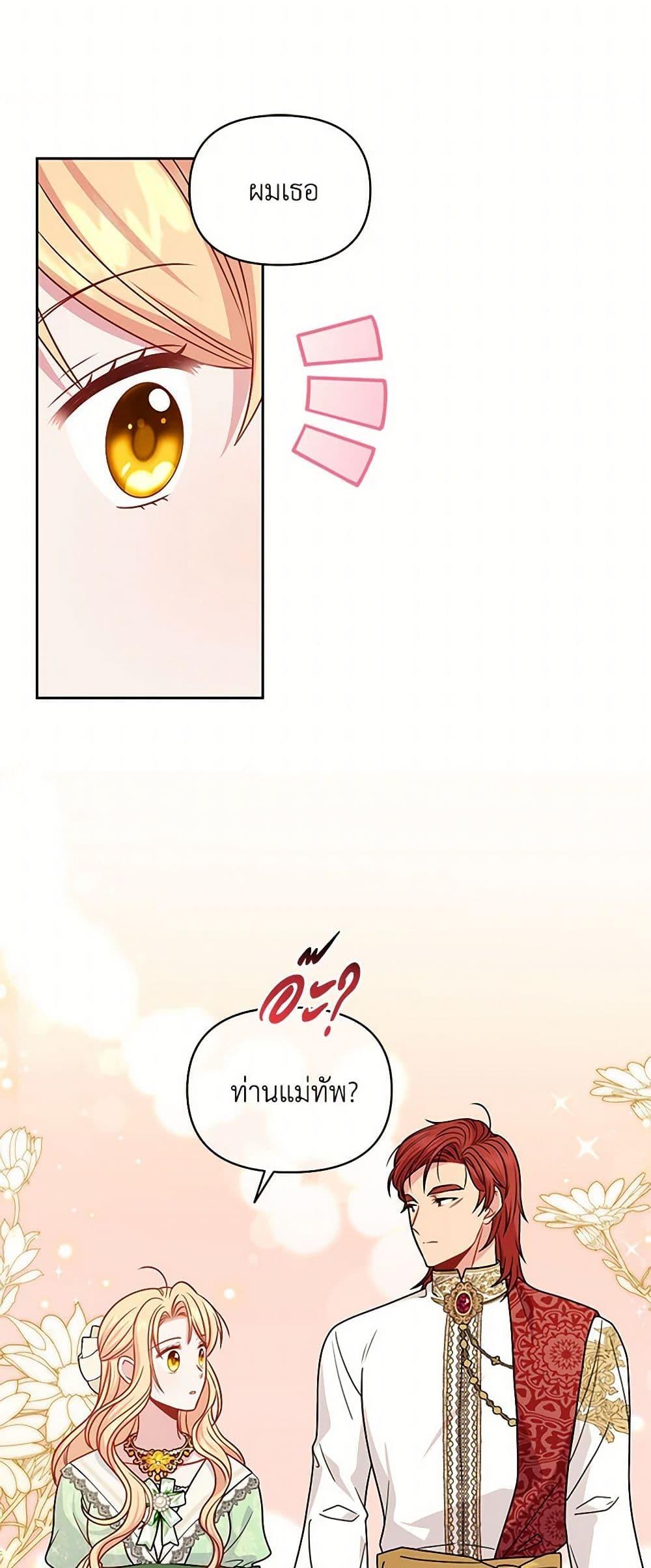 Manga-lc-com อ่านมังงะ อ่านการ์ตูน ออนไลน์ ฟรี My BFF is a Tyrant in Training ตอนที่ 1 2 3 4 5 6 7 8 9 10 11 12 13 14 ฟรี ไม่มีโฆษณา Manga-lc - อ่าน มังงะ อ่าน การ์ตูน ออนไลน์ อ่านมังงะ ฟรี