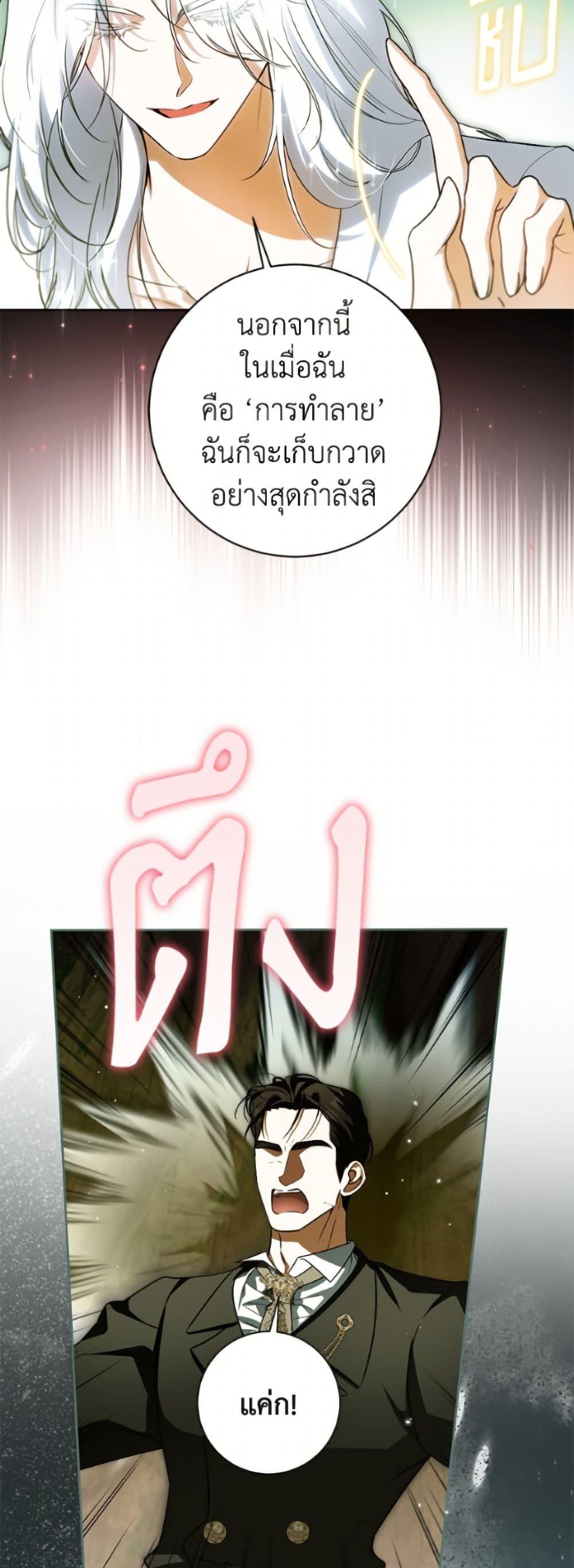Manga-lc-com อ่านมังงะ อ่านการ์ตูน ออนไลน์ ฟรี I Think I’ve Been Possessed Somewhere ตอนที่ 1 2 3 4 5 6 7 8 9 10 11 12 13 14 ฟรี ไม่มีโฆษณา Manga-lc - อ่าน มังงะ อ่าน การ์ตูน ออนไลน์ อ่านมังงะ ฟรี