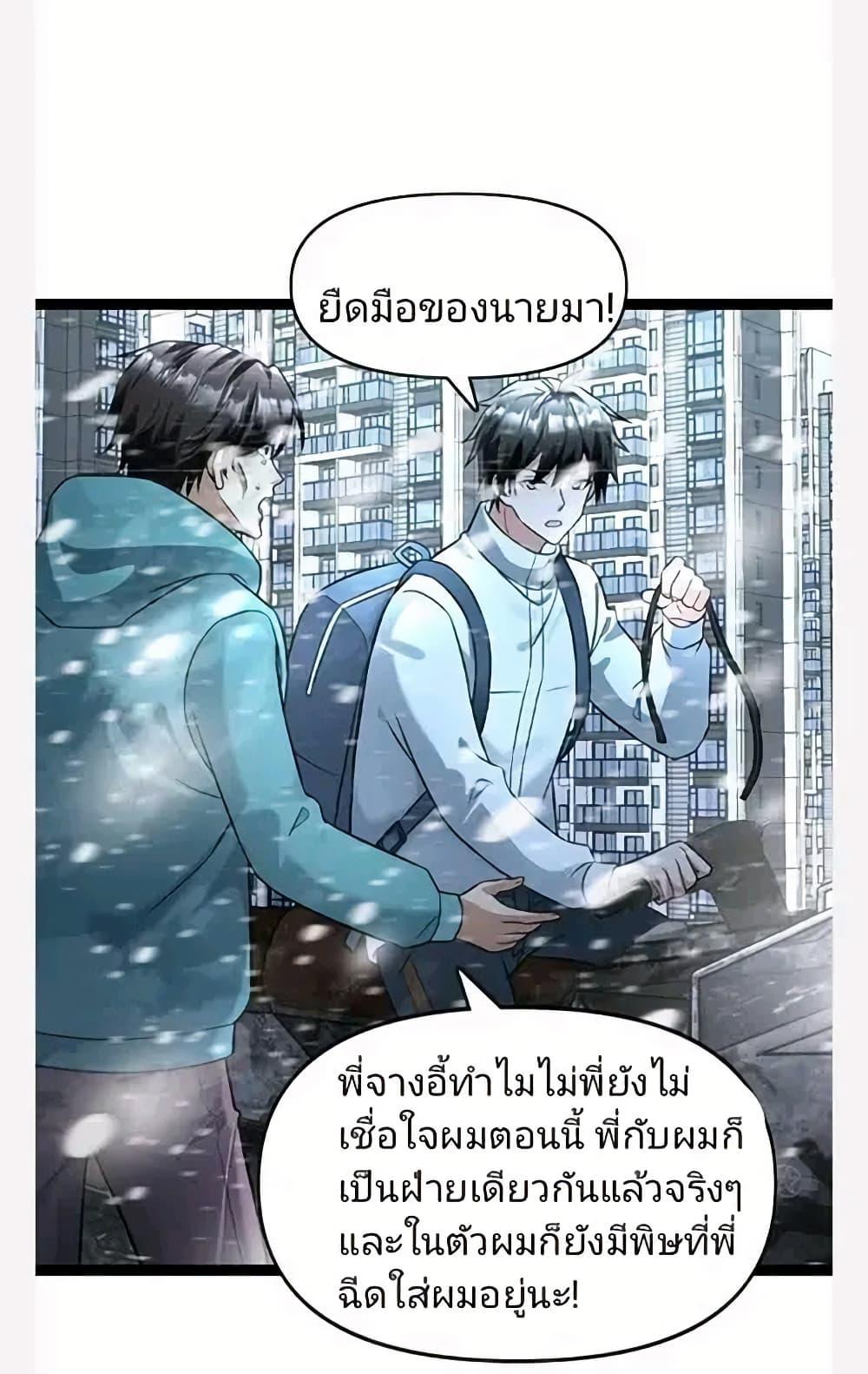 Manga-lc-com อ่านมังงะ อ่านการ์ตูน ออนไลน์ ฟรี Freezing the World I Built a Doomsday Safehouse ตอนที่ 1 2 3 4 5 6 7 8 9 10 11 12 13 14 ฟรี ไม่มีโฆษณา Manga-lc - อ่าน มังงะ อ่าน การ์ตูน ออนไลน์ อ่านมังงะ ฟรี