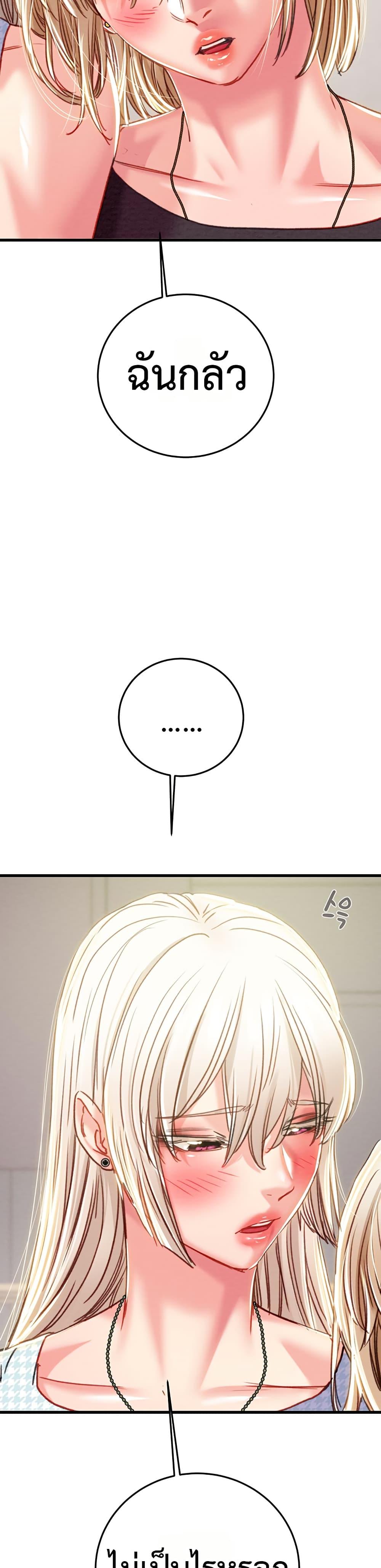 Doujin-Lc- อ่าน โดจิน มังฮวา เกาหลี ญี่ปุ่น จีน แปลไทย The Man Who Devours ตอนที่ 1 2 3 4 5 6 7 8 9 10 11 12 13 14 ฟรี ไม่มีโฆษณา อ่าน โดจิน Manhwa เกาหลี ญี่ปุ่น จีน เรามีครบ คัดมาให้เน้นๆ โดจิน 18+ รับประกันความฟินโดย  Doujin Lc