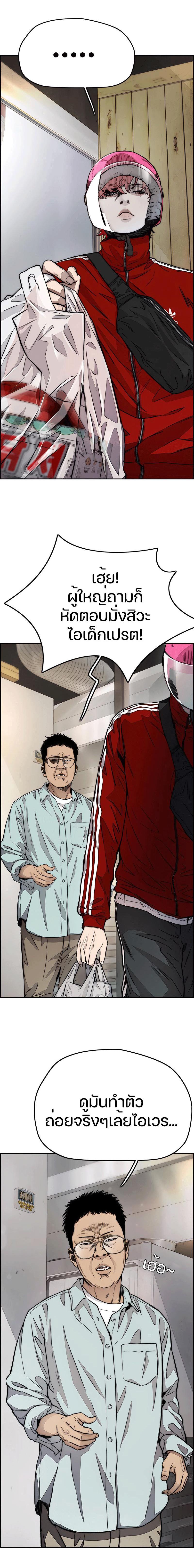 Manga-lc-com อ่านมังงะ อ่านการ์ตูน ออนไลน์ ฟรี Wind Breaker ปั่นสู้ฝัน ตอนที่ 1 2 3 4 5 6 7 8 9 10 11 12 13 14 ฟรี ไม่มีโฆษณา Manga-lc - อ่าน มังงะ อ่าน การ์ตูน ออนไลน์ อ่านมังงะ ฟรี