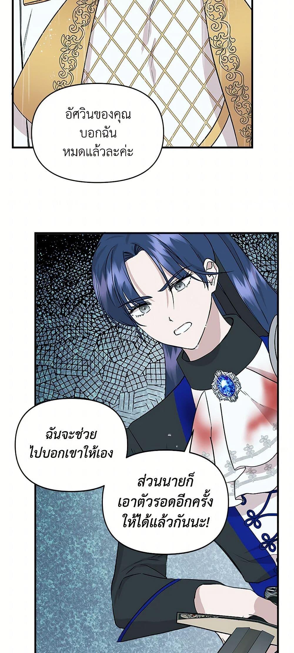 Manga-lc-com อ่านมังงะ อ่านการ์ตูน ออนไลน์ ฟรี I Wasn’t the Cinderella ตอนที่ 1 2 3 4 5 6 7 8 9 10 11 12 13 14 ฟรี ไม่มีโฆษณา Manga-lc - อ่าน มังงะ อ่าน การ์ตูน ออนไลน์ อ่านมังงะ ฟรี