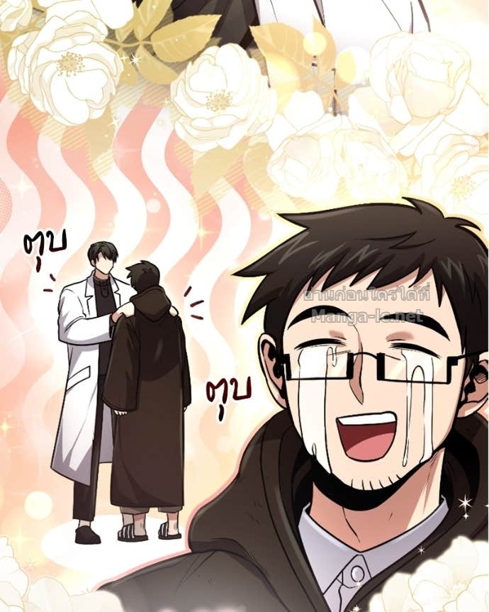 Doujin-Lc- อ่าน โดจิน มังฮวา เกาหลี ญี่ปุ่น จีน แปลไทย ฮีลเลอร์กำมะลอ ตอนที่ 1 2 3 4 5 6 7 8 9 10 11 12 13 14 ฟรี ไม่มีโฆษณา อ่าน โดจิน Manhwa เกาหลี ญี่ปุ่น จีน เรามีครบ คัดมาให้เน้นๆ โดจิน 18+ รับประกันความฟินโดย Doujin Lc