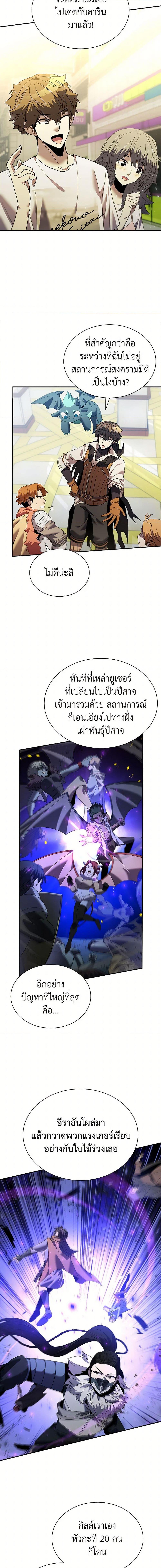 Manga-lc-com อ่านมังงะ อ่านการ์ตูน ออนไลน์ ฟรี Taming Master ตอนที่ 1 2 3 4 5 6 7 8 9 10 11 12 13 14 ฟรี ไม่มีโฆษณา Manga-lc - อ่าน มังงะ อ่าน การ์ตูน ออนไลน์ อ่านมังงะ ฟรี