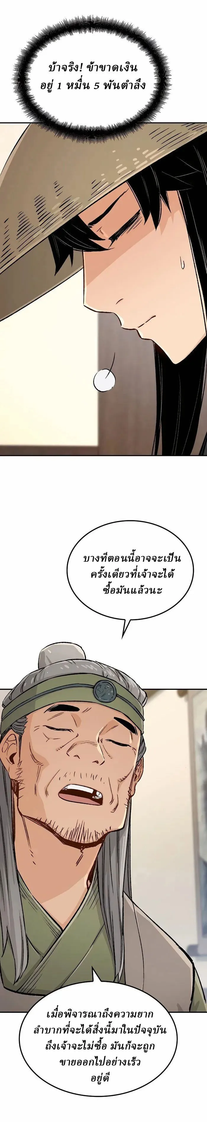 Manga-lc-com อ่านมังงะ อ่านการ์ตูน ออนไลน์ ฟรี Reborn As The Heavenly Demon ตอนที่ 1 2 3 4 5 6 7 8 9 10 11 12 13 14 ฟรี ไม่มีโฆษณา Manga-lc - อ่าน มังงะ อ่าน การ์ตูน ออนไลน์ อ่านมังงะ ฟรี