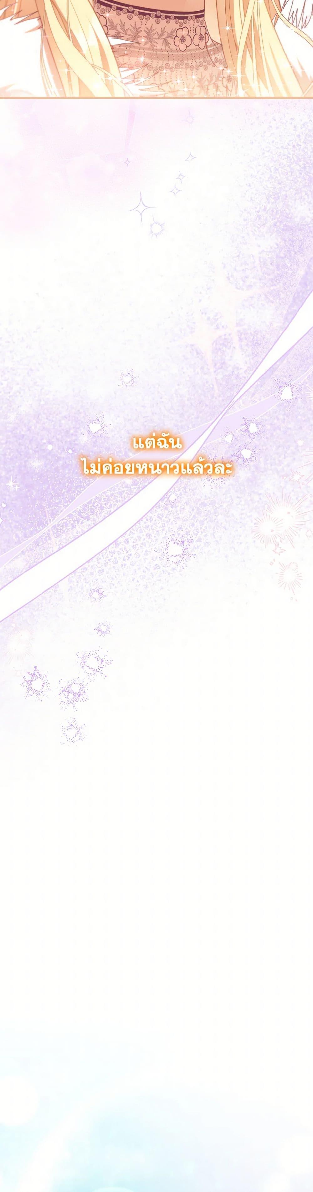 Manga-lc-com อ่านมังงะ อ่านการ์ตูน ออนไลน์ ฟรี The Beloved Little Princess ตอนที่ 1 2 3 4 5 6 7 8 9 10 11 12 13 14 ฟรี ไม่มีโฆษณา Manga-lc - อ่าน มังงะ อ่าน การ์ตูน ออนไลน์ อ่านมังงะ ฟรี