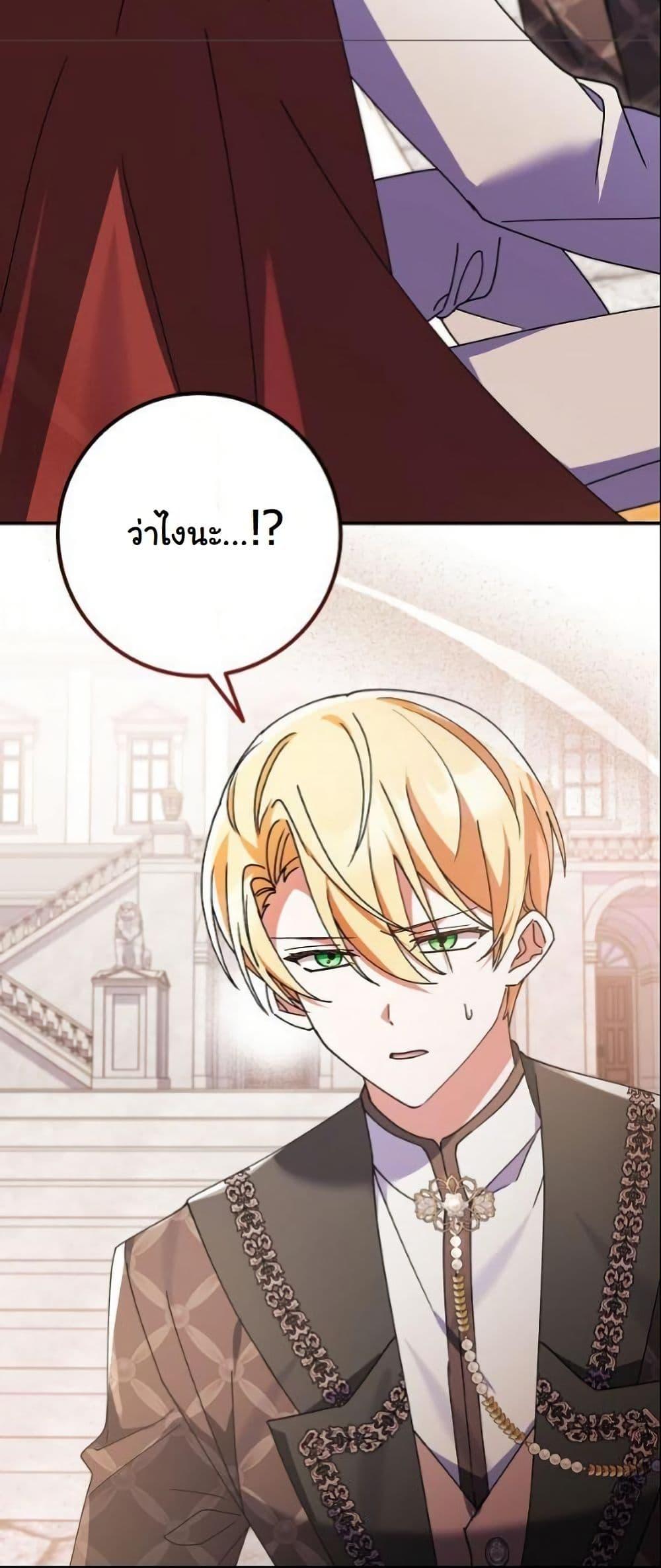 Manga-lc-com อ่านมังงะ อ่านการ์ตูน ออนไลน์ ฟรี I Became a Human’s Daughter ตอนที่ 1 2 3 4 5 6 7 8 9 10 11 12 13 14 ฟรี ไม่มีโฆษณา Manga-lc - อ่าน มังงะ อ่าน การ์ตูน ออนไลน์ อ่านมังงะ ฟรี