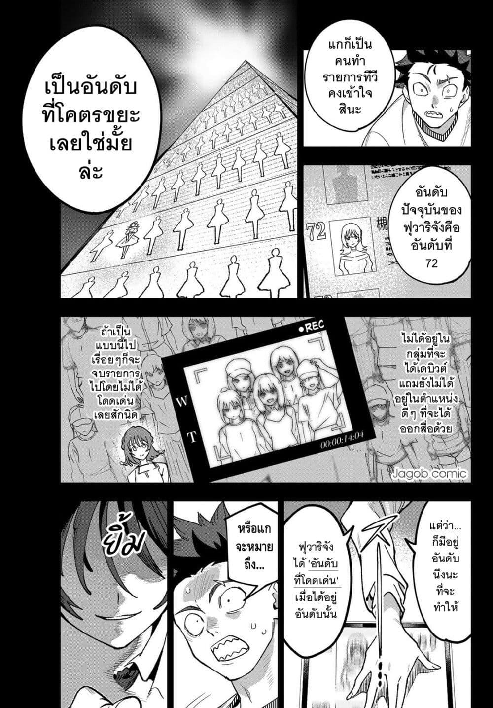 Manga-lc-com อ่านมังงะ อ่านการ์ตูน ออนไลน์ ฟรี Idolatry ตอนที่ 1 2 3 4 5 6 7 8 9 10 11 12 13 14 ฟรี ไม่มีโฆษณา Manga-lc - อ่าน มังงะ อ่าน การ์ตูน ออนไลน์ อ่านมังงะ ฟรี