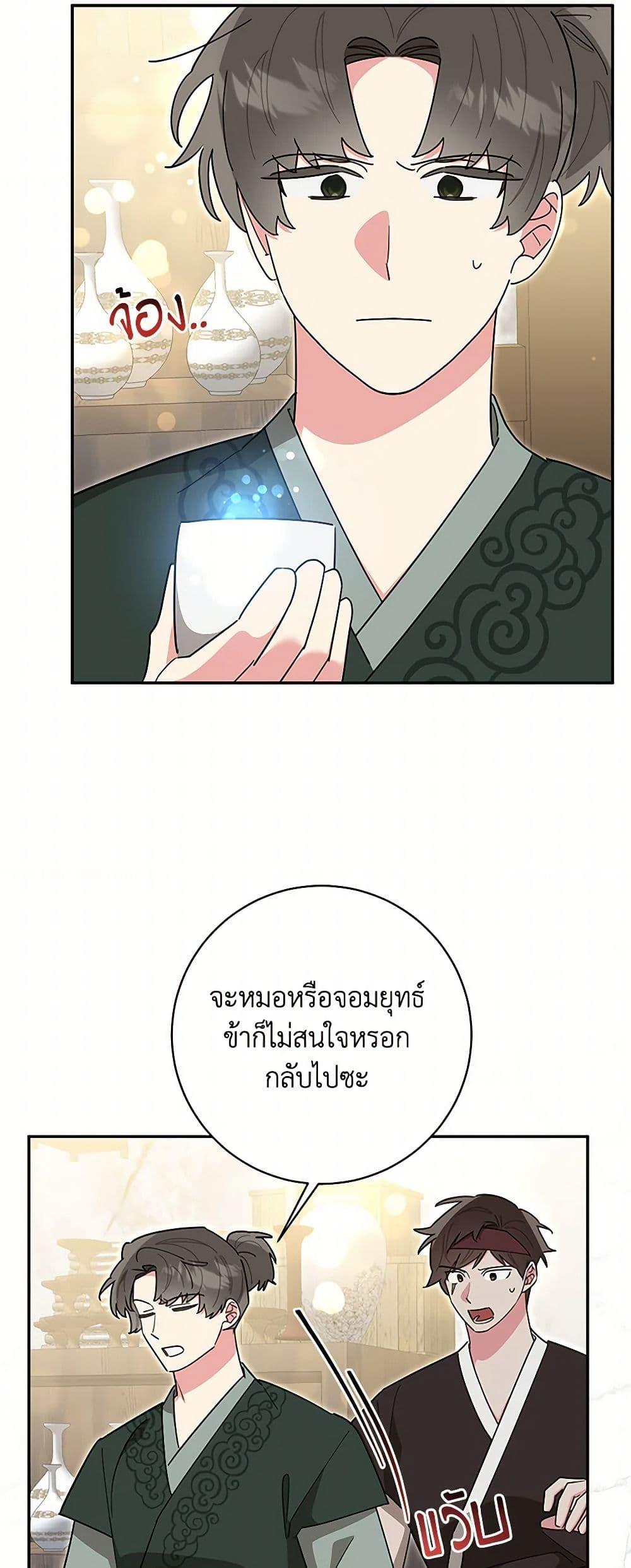 Manga-lc-com อ่านมังงะ อ่านการ์ตูน ออนไลน์ ฟรี Precious Daughter of the Greatest Martial Arts Villain ตอนที่ 1 2 3 4 5 6 7 8 9 10 11 12 13 14 ฟรี ไม่มีโฆษณา Manga-lc - อ่าน มังงะ อ่าน การ์ตูน ออนไลน์ อ่านมังงะ ฟรี