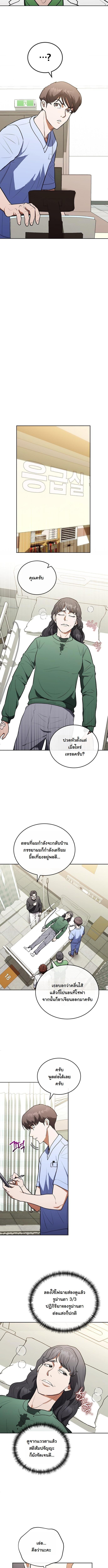 Manga-lc-com อ่านมังงะ อ่านการ์ตูน ออนไลน์ ฟรี Hua Tuo Becomes a Surgeon ตอนที่ 1 2 3 4 5 6 7 8 9 10 11 12 13 14 ฟรี ไม่มีโฆษณา Manga-lc - อ่าน มังงะ อ่าน การ์ตูน ออนไลน์ อ่านมังงะ ฟรี